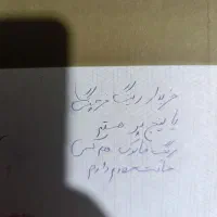 گیاه.|گل و گیاه طبیعی|بم, |دیوار
