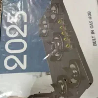 گاز صفحه ای آک بند