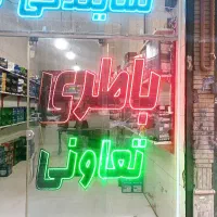 باطری ماشین سهمیه تعاونی سهمیه اسنپ تپسی نصب درمحل