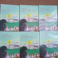 کتابهای نوین استخدام