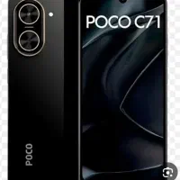 پول لازم ....