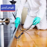 از بین بردن تضمینی  ساس، کنه،  سوسک|خدمات نظافت|نیشابور, شهرک فرهنگیان|دیوار