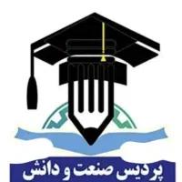 اخذ مدرک معادل وهمسطح دیپلم تا دکترا با استعلام