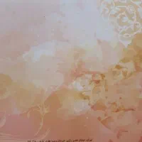 کتاب درسی پنجم ابتدایی