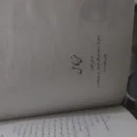 تاریخ طبری ۱۶ جلدی و کتابخانه شخصی|کتاب و مجله تاریخی|کهک, |دیوار