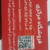 استخدام پشتیبان فروش و سایت