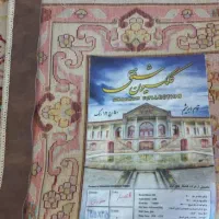 فرش|فرش|خمینیشهر, |دیوار