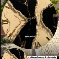 ساعت|ساعت دیواری و تزئینی|اردبیل, |دیوار