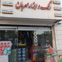 فروش خانه ویلایی با مغازه و اجناس مغازه رنگ ابزاری|فروش خانه و ویلا|مشهد, شهرآباد|دیوار