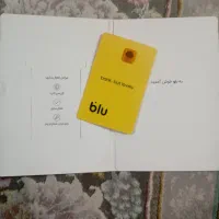 هدیه ۱۵۰هزار تومانی بلو رایگان