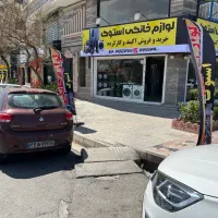 انواع لباسشویی استوک