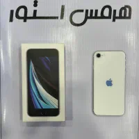 iPhone SE2020 128 از دم قسط و نقدی