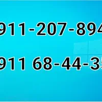 0911-207-8942