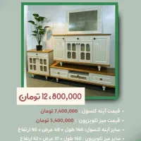 آینه و کنسول لوکس چوب یار تولید مستقیم طرح های خاص|بوفه، ویترین، کنسول|پردیس, فاز ۱۱|دیوار