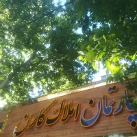 جذب مشاور حرفه ای خانم و آقا