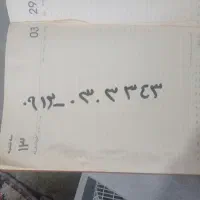 فروش خط رند ۹۱۲