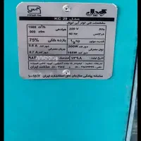 کولر ابی /در حد /