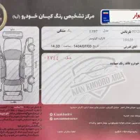 برلیانس ۳۲۰ هاچبک موتور بزرگ|خودرو سواری و وانت|اراک, |دیوار