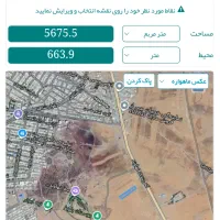 دو قطعه زمین