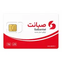 سیم کارت با اینترنت