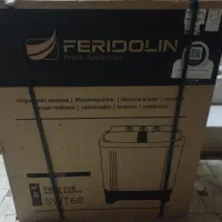 لباسشویی دوقلو فردولین باضمانت۱۰ساله|ماشین لباسشویی و خشککن لباس|قم, دروازه ری|دیوار