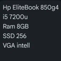 لپ تاپ hp|رایانه همراه|اصفهان, کوی میلاد|دیوار