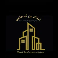 استخدام مشاور با حقوق ثابت+پورسانت ۵۰ درصد