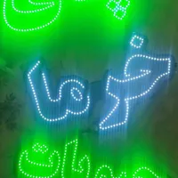 فروش تابلو‌ نوشته LED