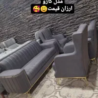 مبل ارزان قیمت بانه