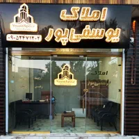 کارهای-اداری-صنعتی