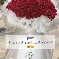 دسته گل ماندگار برای عزیزانتون|گل مصنوعی|همدان, |دیوار