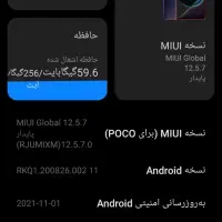 گوشی پوکو x3پرو|موبایل|کرمانشاه, |دیوار