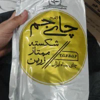 چای ممتاز ایرانی