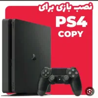 نصب بازی ps4 و تعمیر