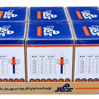 میخ پرچ پرچساز سایز ۴×۱۸