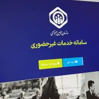 خدمات آنلاین کافینت|خدمات رایانه‌ای و موبایل|بندرعباس, |دیوار