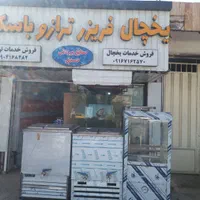 شیر سردکن آبسردکن|فروشگاه و مغازه|خرم‌آباد, |دیوار