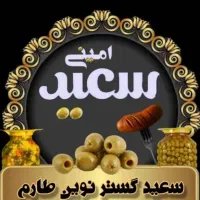 ویزیتور پخش مواد غذایی
