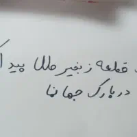 گمشده زنجیر طلا