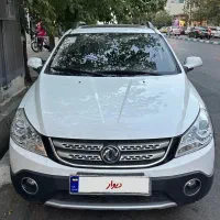 اچ سی کراس ۹۸