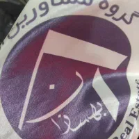 آپارتمان-پیش-فروش-خ-امام-رضا-نودوپنج-متری-زیرفی