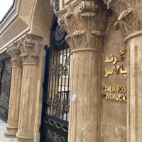 110-متر-سوپر-لاکچری-نوساز-گرند-پالاس