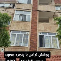 تولید و پنجره UPVC|مصالح و تجهیزات ساختمان|گرگان, |دیوار