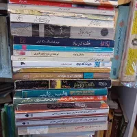 کتاب از جلدی ۶۰ تا ۱۰۰|کتاب و مجله ادبی|تهران, آبشار|دیوار