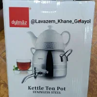 کتری سماوری 7 لیتری استیل اصل ( کالابرگ )
