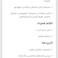 چراغ قوه UV MAX|کوهنوردی و کمپینگ|لنگرود, |دیوار