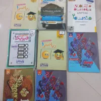 کتابهای فرمول بیست وتست