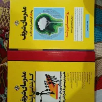 کتاب های ارشد