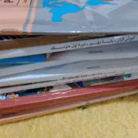 کتاب پایه نهم