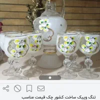 تنگ و جام|کلکسیون اشیاء عتیقه|قم, کلهری|دیوار